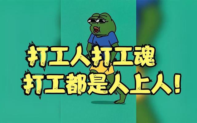 在巴西创业